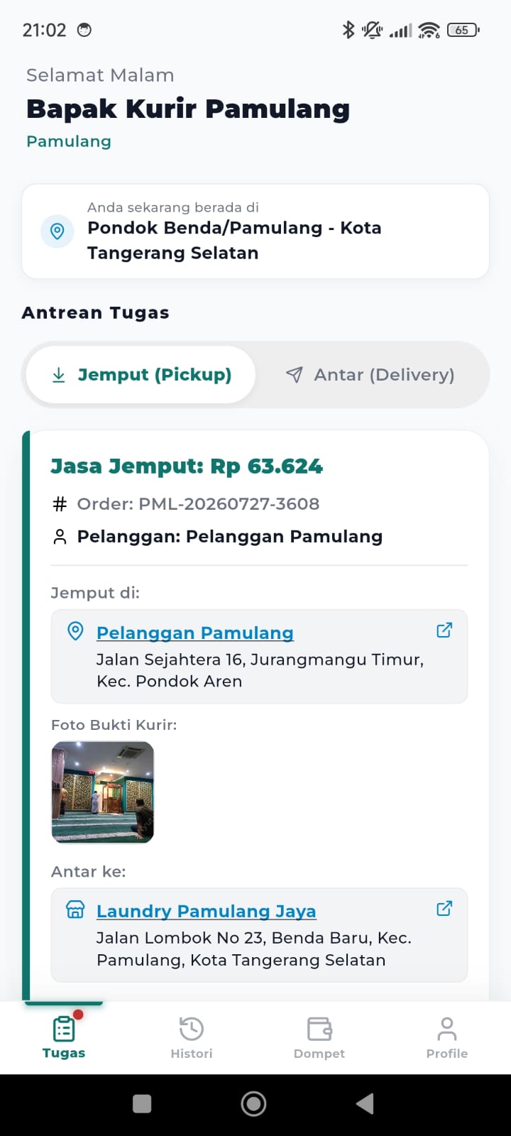 Kurir UI 1