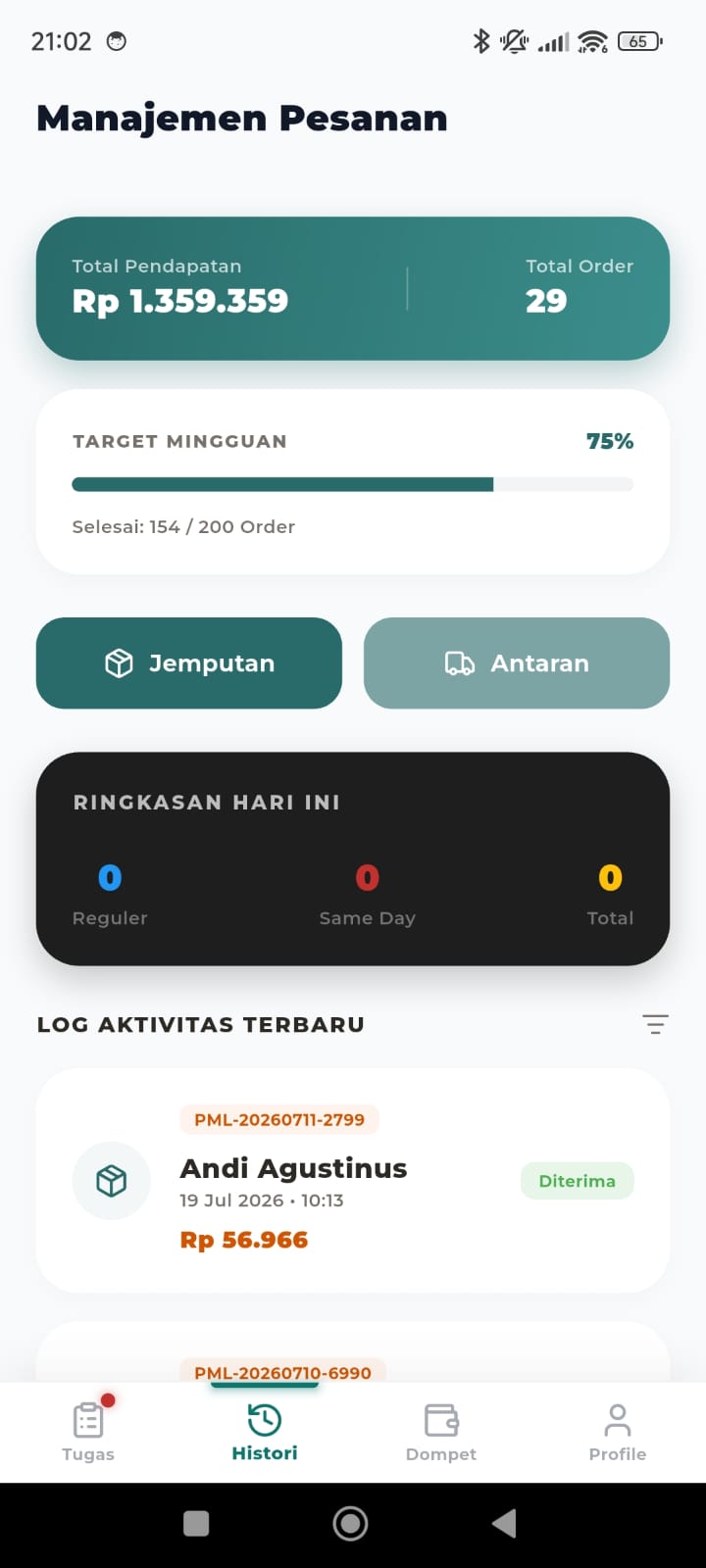 Kurir UI 2