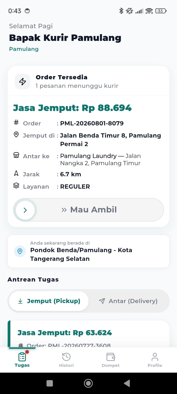 Kurir UI 3